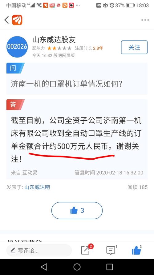 怎么才能接到大单 E164BCA748E8CA2E3B6D2E1A7336403D_w1080h1920.jpg
