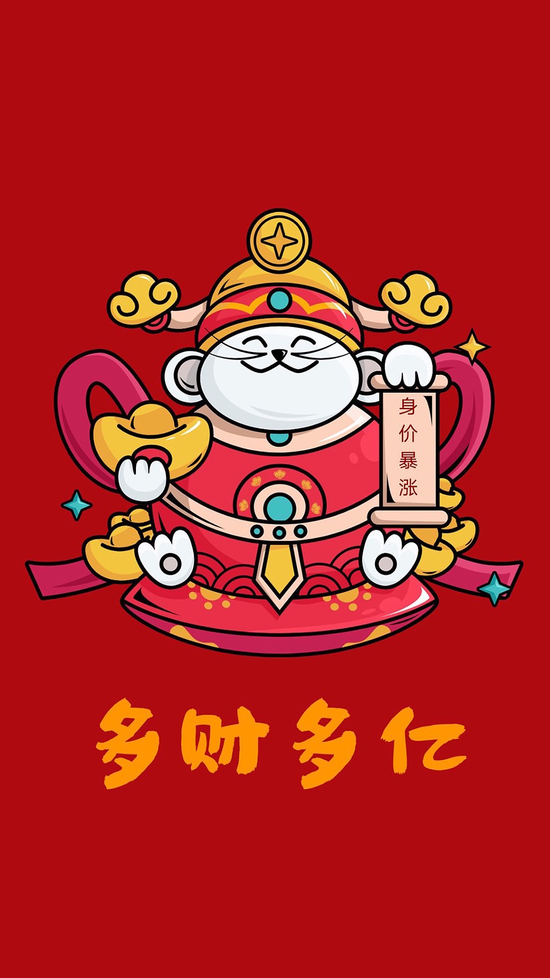 播下牛妖种静等花开时