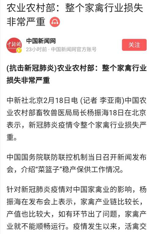 猪肉涨价鸡肉涨价是什么经济学原理