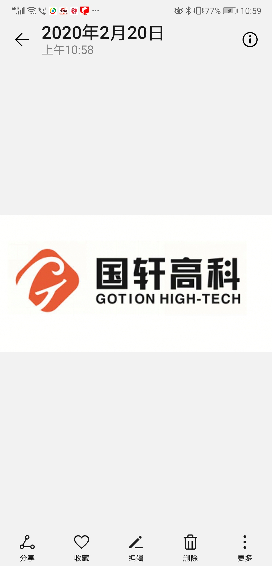 特别关注国轩高科有可能成为下一个"宁德时代":从下图可看到,前十企业