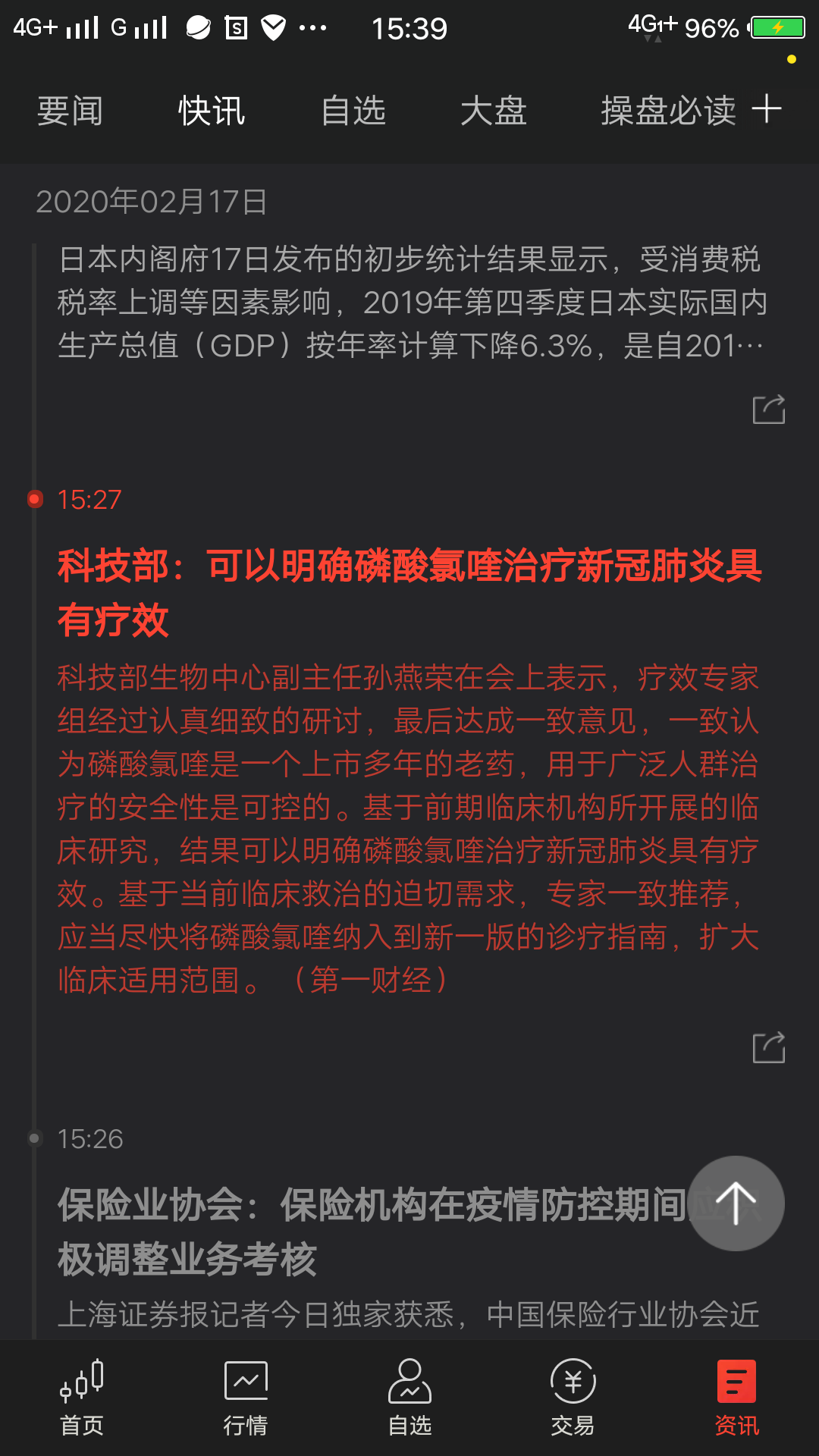ECF20D0E0316528446E93558D9BDD6C3_w1080h1920.png