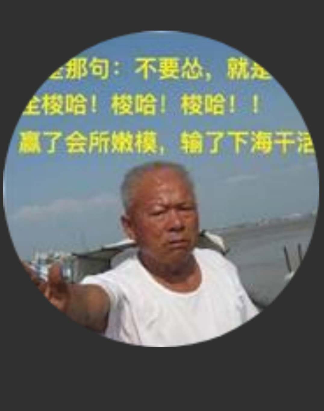 狂狗梭哈图片