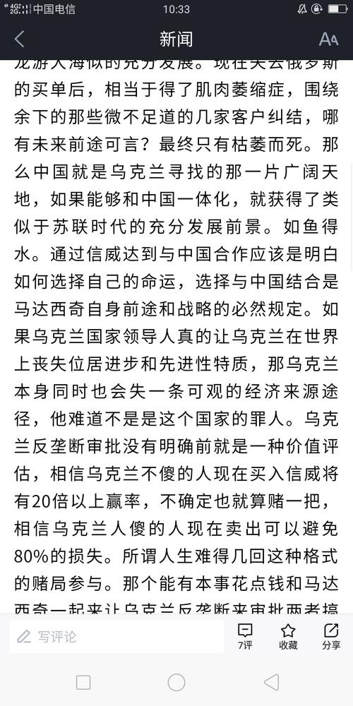 满仓简谱_五脊丰登粮满仓简谱(2)