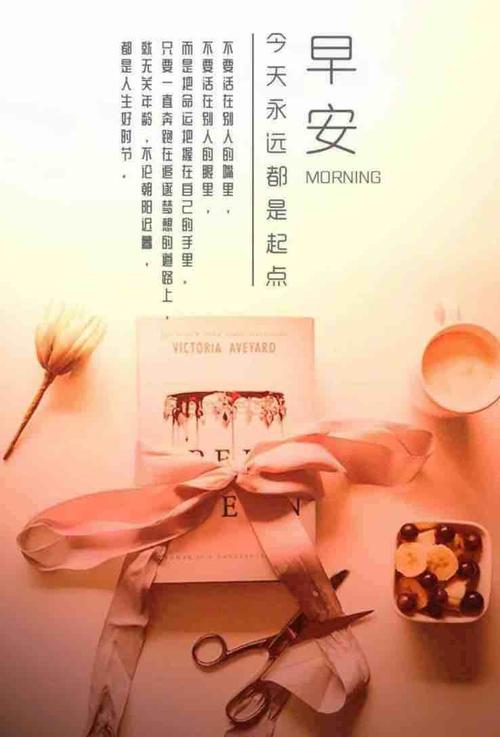 人生感悟图片配图 51DB8597C7BE553829AAD86A2EB4D07D_w738h1088.jpg