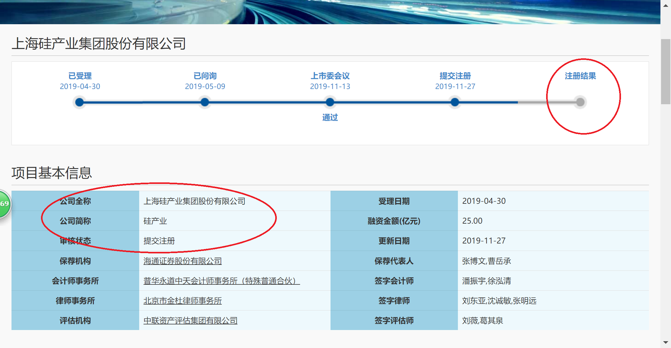 076A94AC58197109B7E7D5F911A8AC38_w2160h1122.png