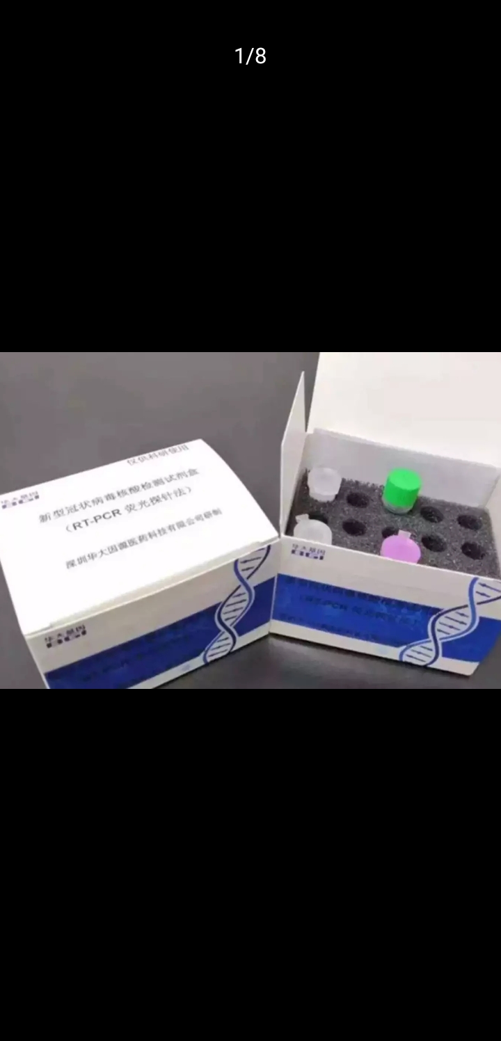 刚刚看到一则新闻,华大基因的测试剂竟然出口到日本,我们小安达产品