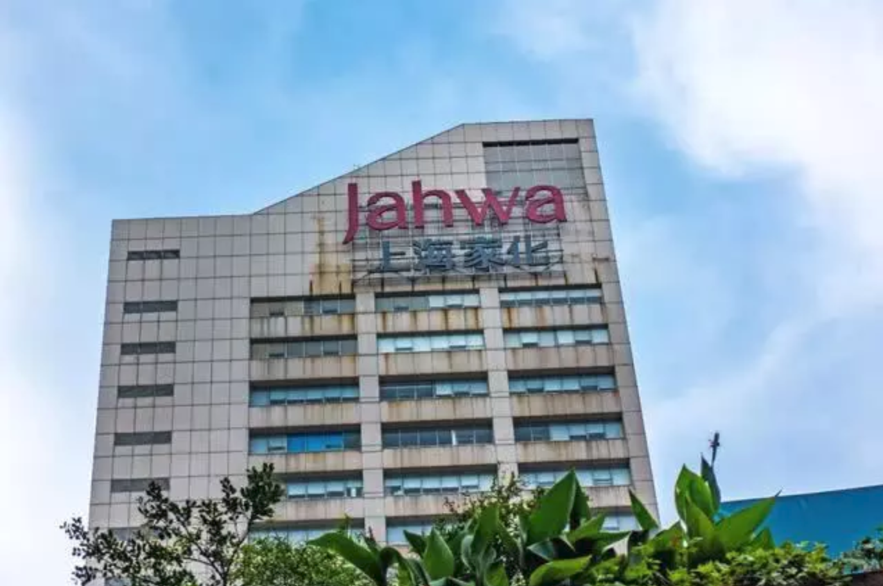 最近行情好今天股票开户听朋友介绍买入上海家化