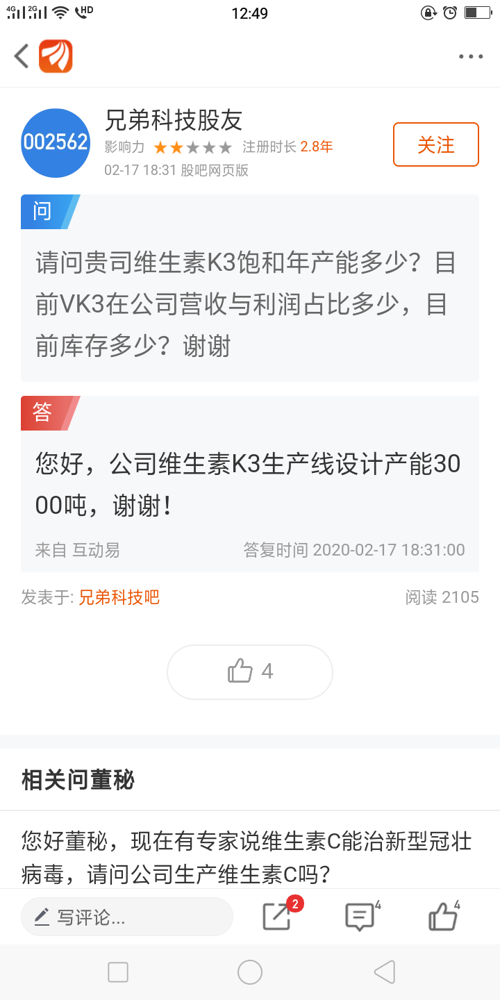DDB2D647FBE71B2CF905BC1FB3F374DD_w720h1440.png