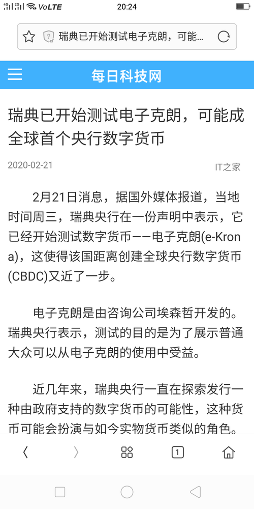 F3C0503934A8FDFF599C2C03ECD4412B_w1080h2160.png