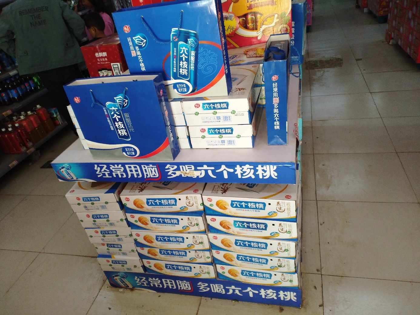 我们这解除限行了,都开始走亲戚了,六个核桃大卖,走亲戚访友延后开始