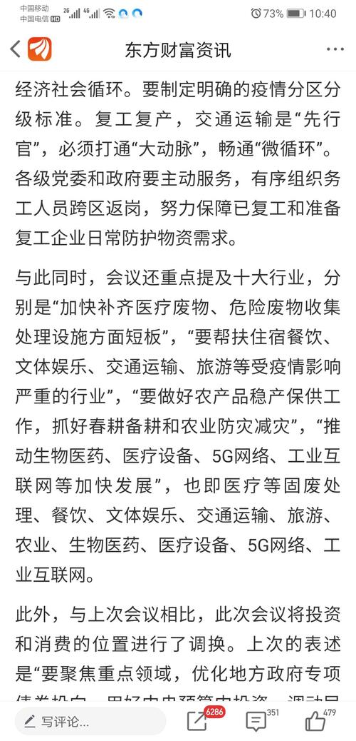 领会简谱_儿歌简谱