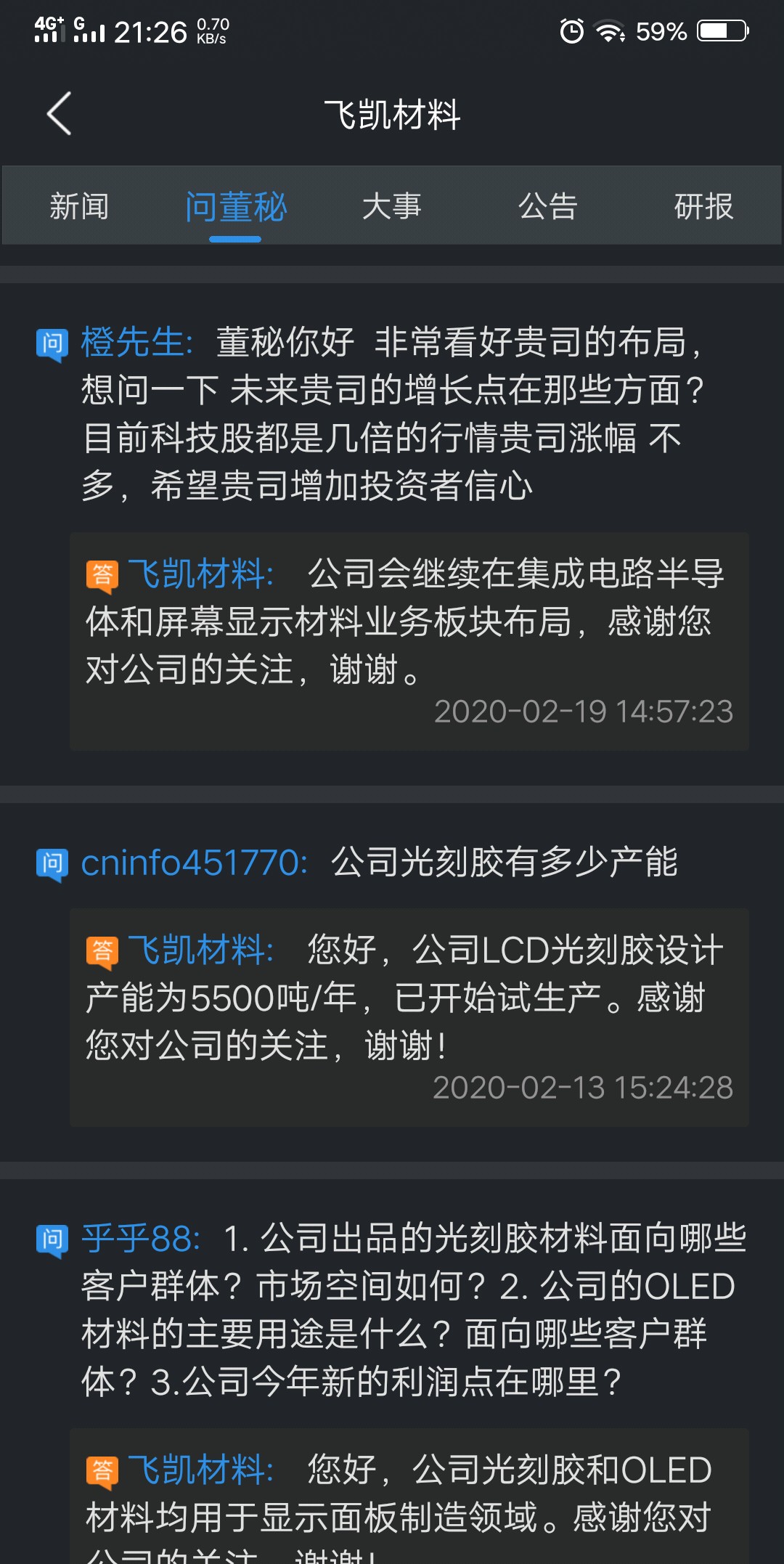 F0DB36E71FF5333EE4CEA13C27CAFCBC_w1080h2154.jpg