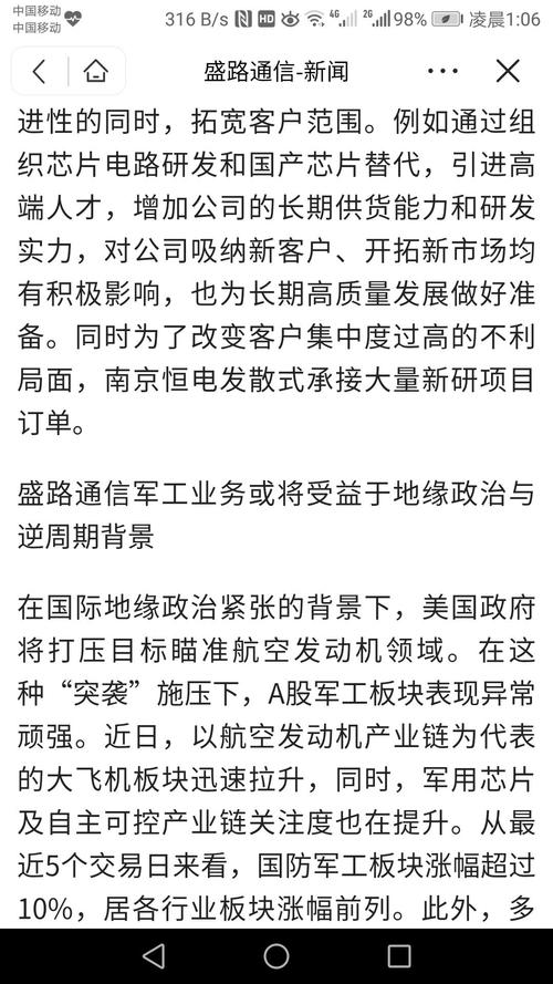 81C988D2F27F83BE22E3EBB47059E92B_w1080h1920.jpg