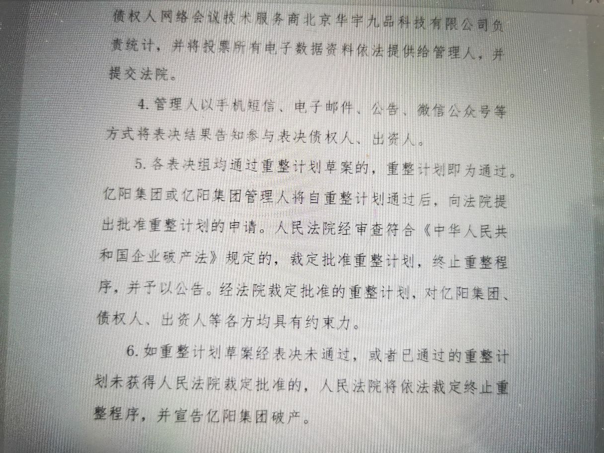 冲锋号简谱_冲锋号简谱钢琴(3)