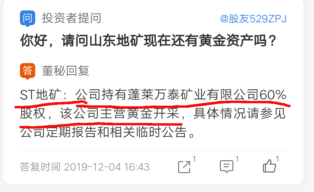 資金是不是眼瞎了_雲鼎科技(000409)股吧_東方財富網股吧