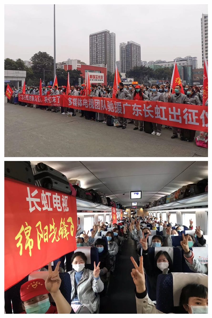 长虹还有共享员工概念,负责任的大国企一路持有,5元以下不再做t