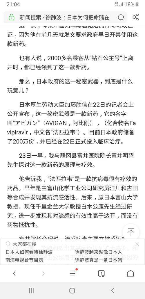 090CDAAEF90ED68D460849858FDD4A64_w1440h2960.jpg