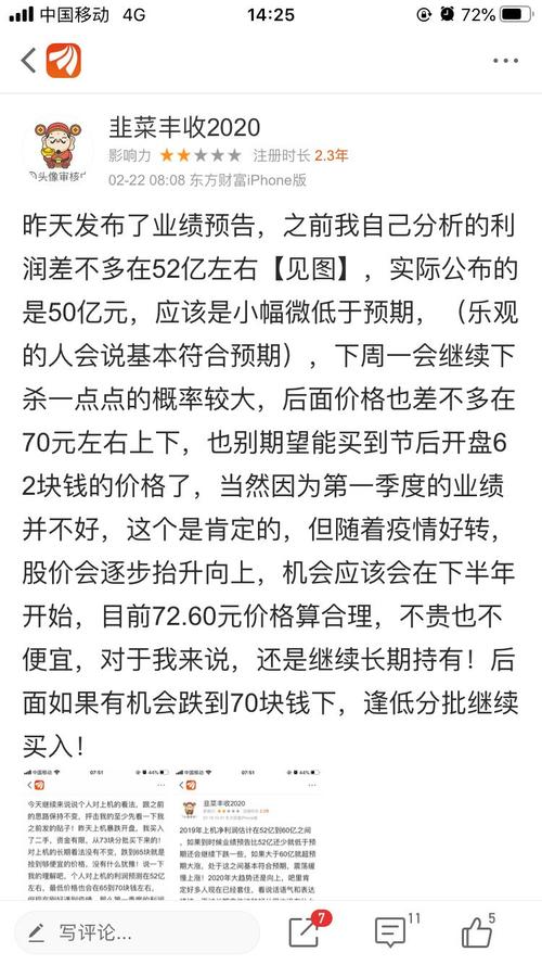 什么是实事求是的意思 7F2F09D9FB1D5F97528CD434D074ADC3_w750h1334.jpg