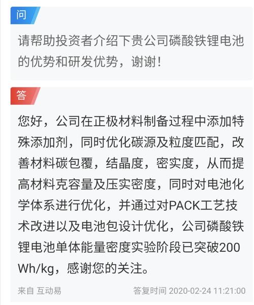 国轩高科(002074)股吧_东方财富网股吧