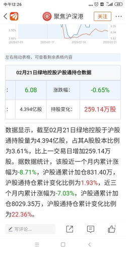 吃狗屎与gdp(2)