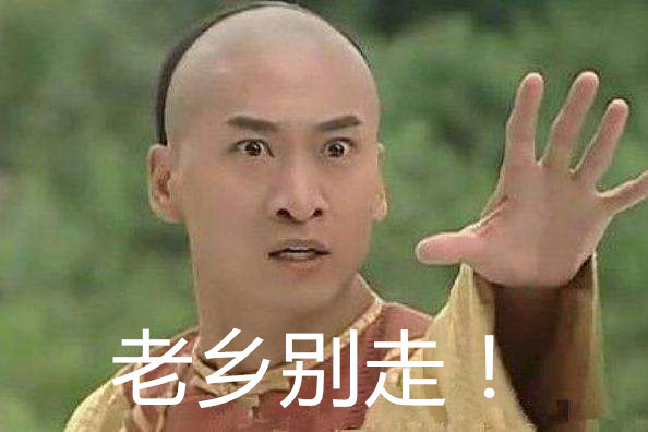 这故事讲的多了连主力都快信了!