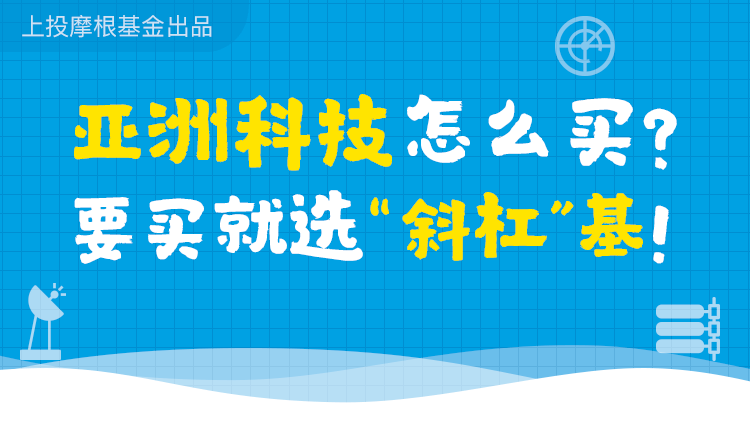 基金投资顾问业务介绍 EC5B44C1A6A5833BD6C2DB0165B1A4A2_w750h432.png