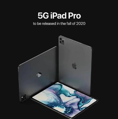 为了购买第一台miniled设备ipadpro2020浴霸版本人决定在今日对