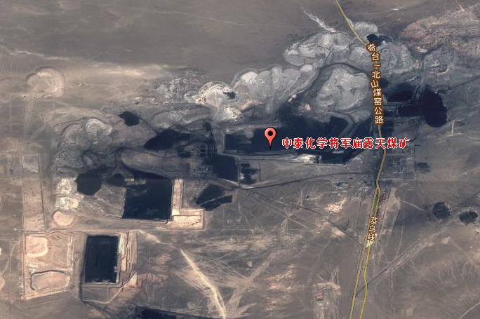 奇台县煤矿图片