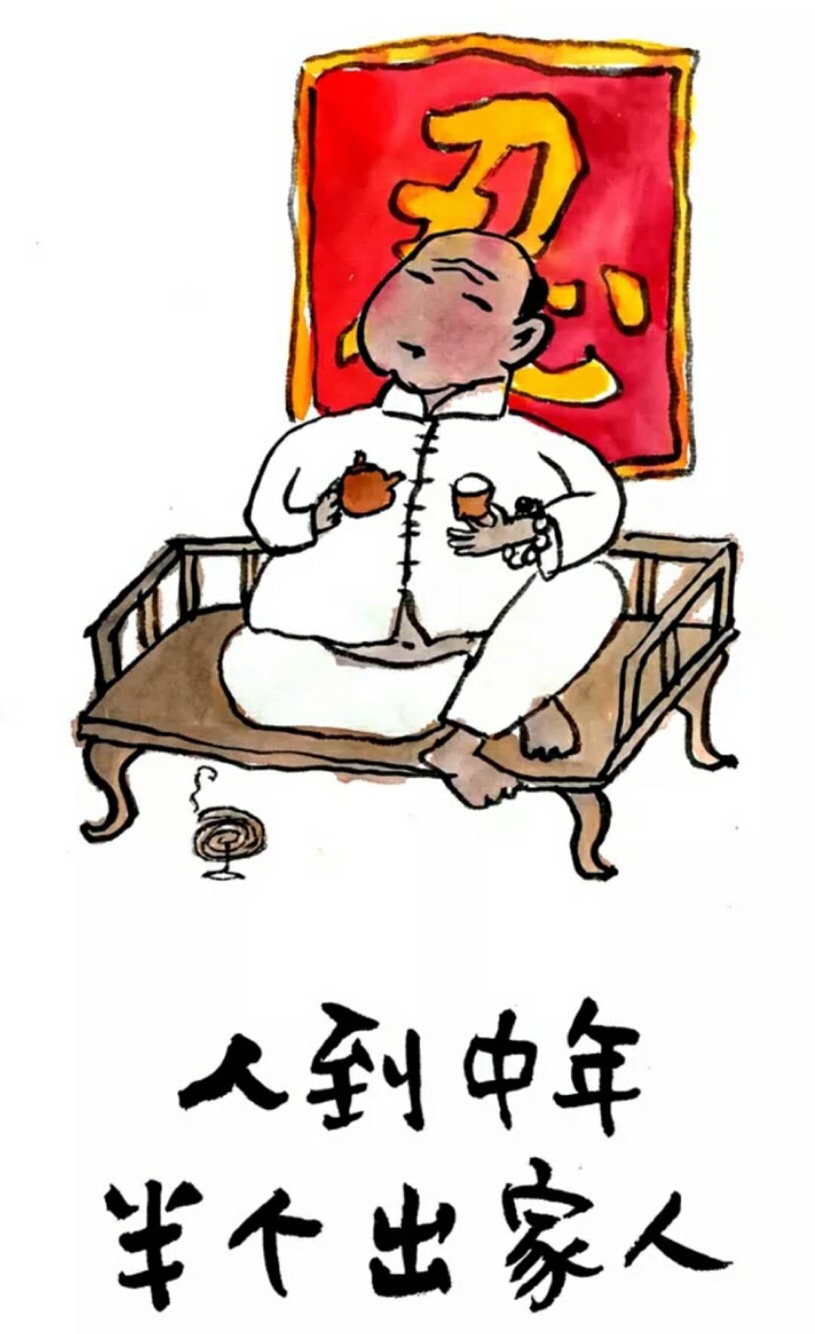 悦心健康(sz002162)$持有悦悦快三年了,后复权月线目前在一个大底部