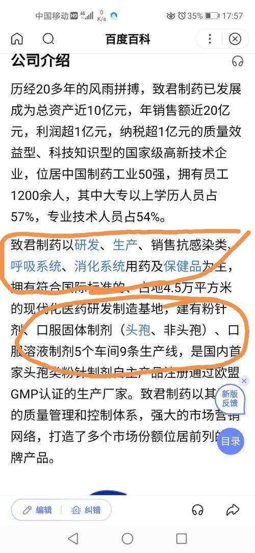 欧盟gmp gdp_欧盟gmp认证标志(3)