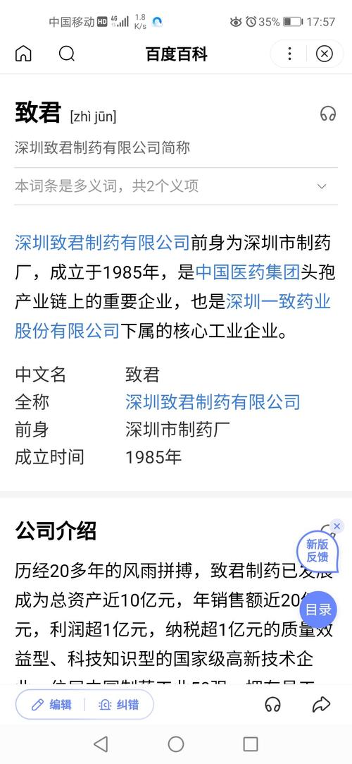 欧盟gmp gdp_欧盟gmp认证标志(2)