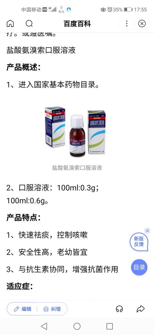 欧盟gmp gdp_欧盟gmp认证标志(3)