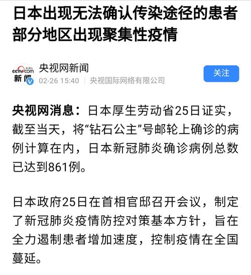 韩国昨日新增确诊病例超过中国31省日新增并且今天白天新增171人日本