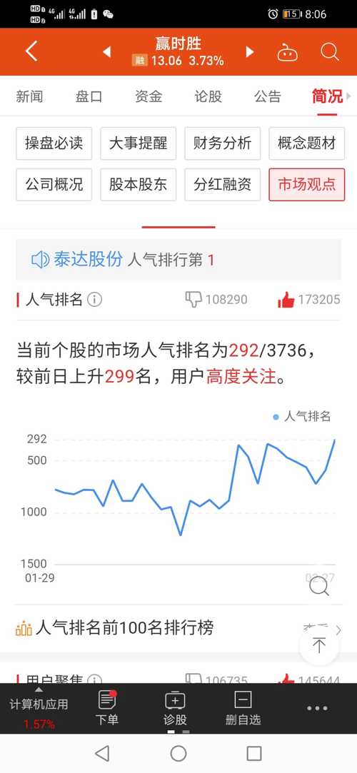玉溪烟草：跑出华体会- 华体会体育官方网站- 华体会体育APP下载物流新速度 迈向服务新征程