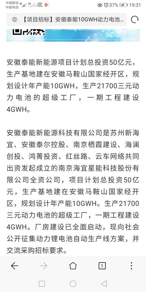 彪哥简谱_范伟彪哥抱拳谢谢图片(2)