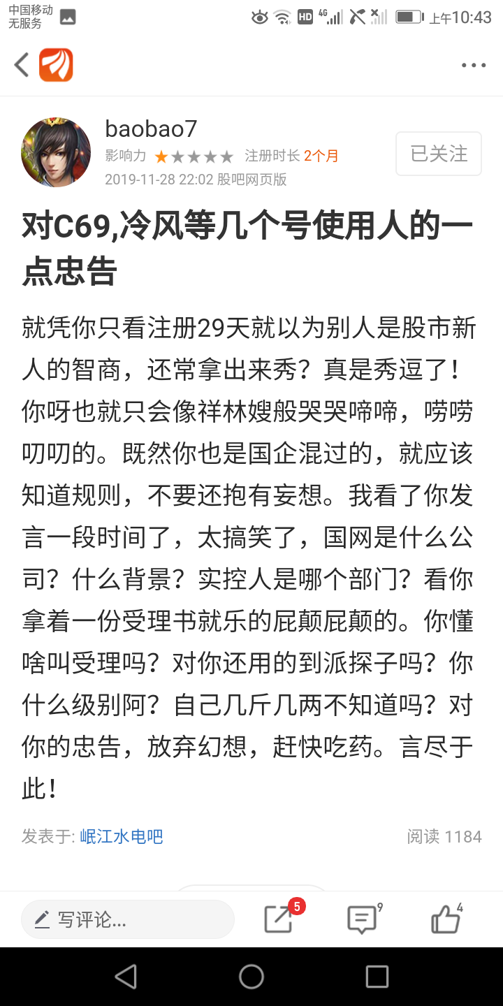 动态市盈率多少的股票好 482C98E94A673FE587AA1D1EA634DF80_w720h1440.png