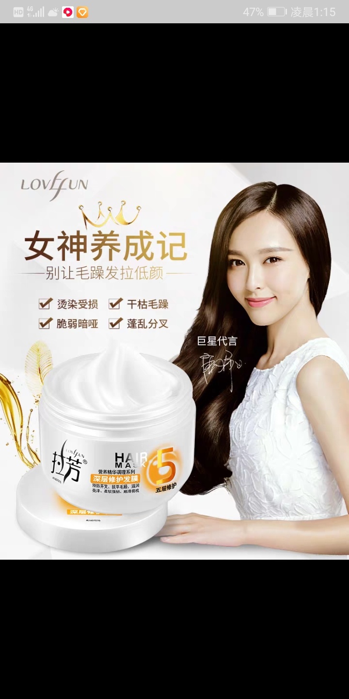 爱生活爱拉芳[爱心]