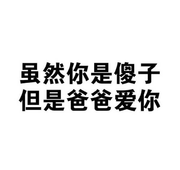 金牌大傻哥2月28日几百万股买入的p图啥时发帖呀?