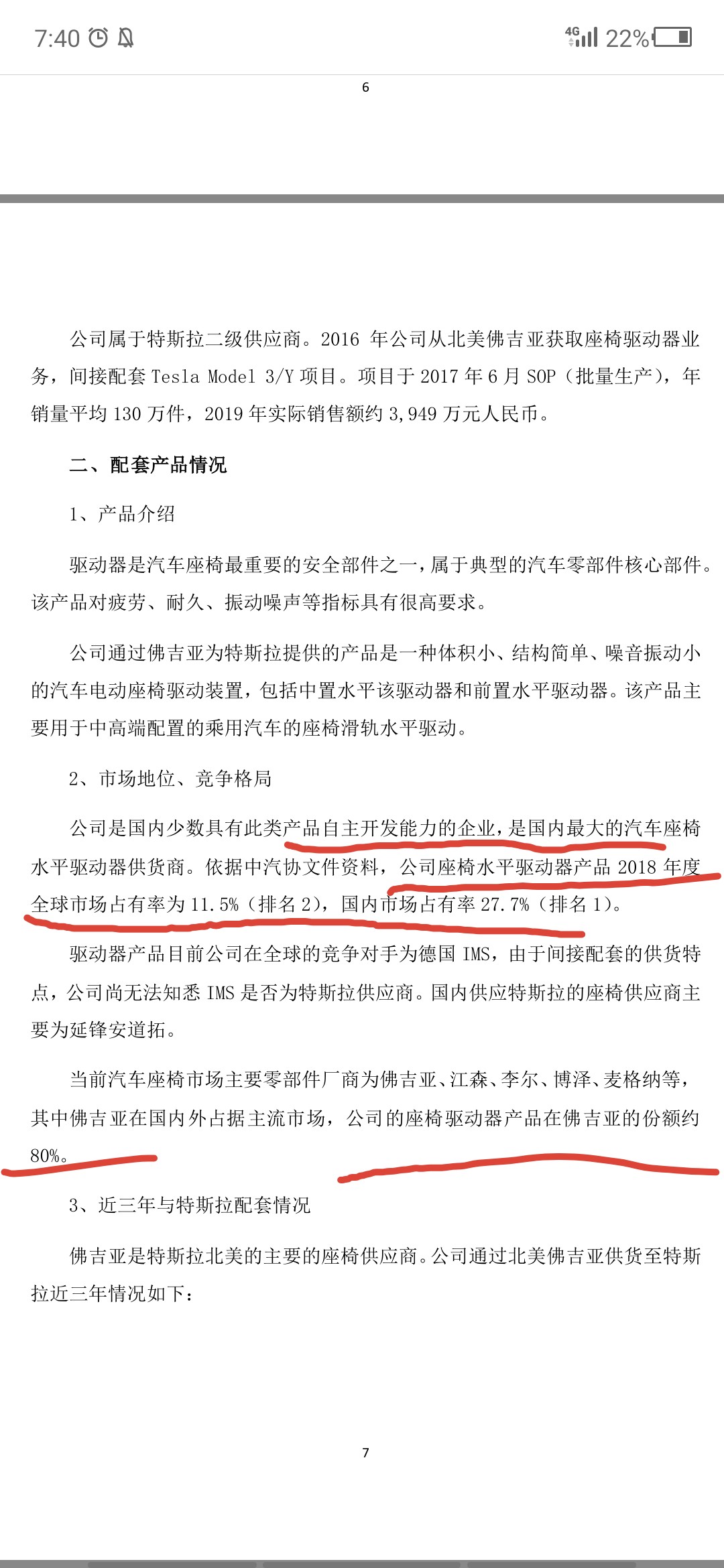 9BFEBBB7BB1765AC9500EC5F0C6F8367_w1080h2340.jpg