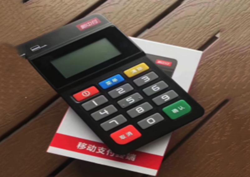 作为一名新店主,说一下我用新中付的感受_财经评论