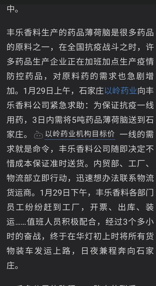 如何才能做到不遗憾不后悔 7F94790D51909B5FC8957455506D5993_w1051h1926.jpg