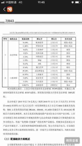 思源电气招聘_南京航空航天大学就业信息网(4)