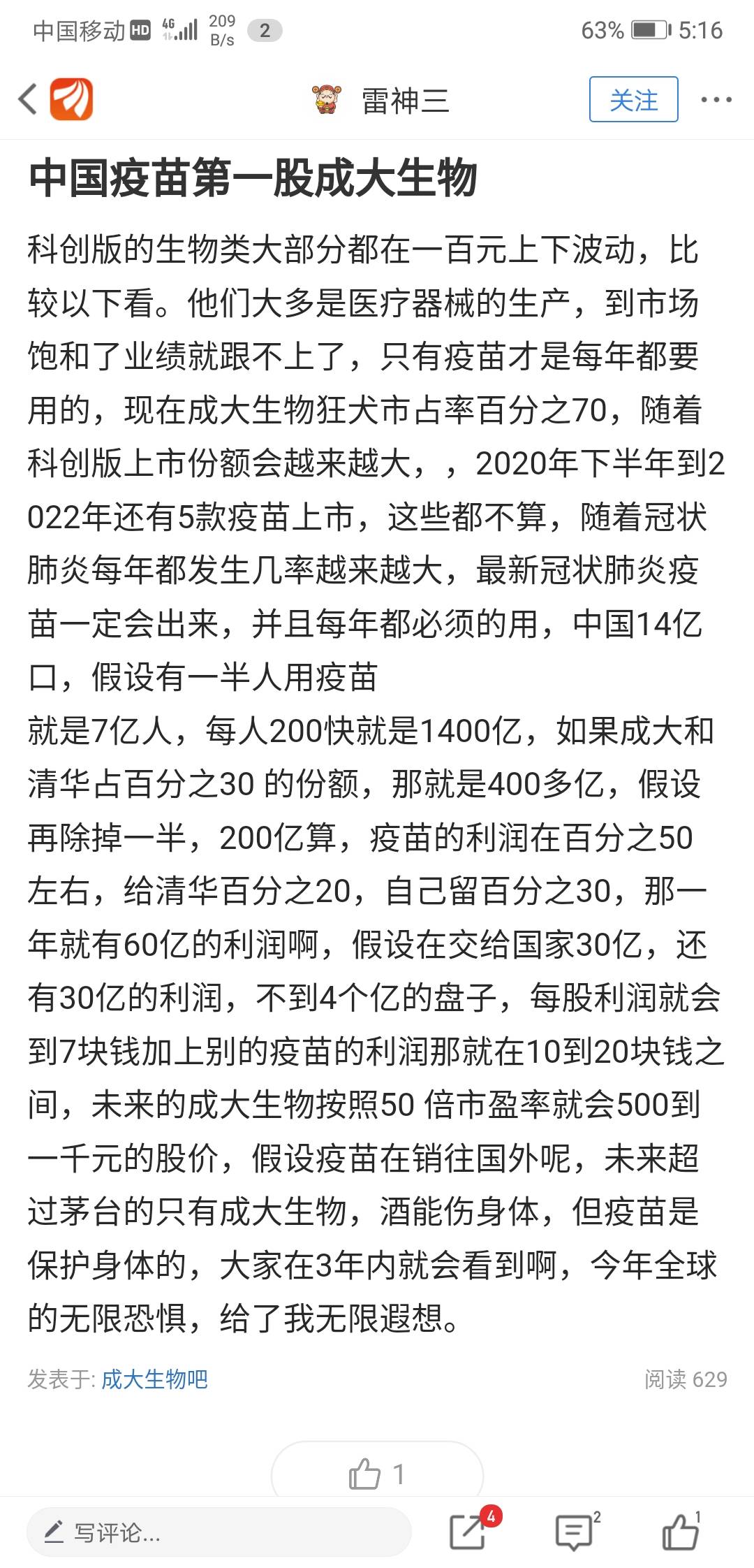 墨西哥应该控制人口英语四级_墨西哥人口地图(2)