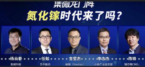 李集GDP(3)