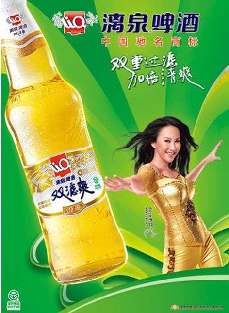 漓泉山水,甲天下我爽,天下爽.一罐啤酒值3000多亿,国外都喝百威吗?