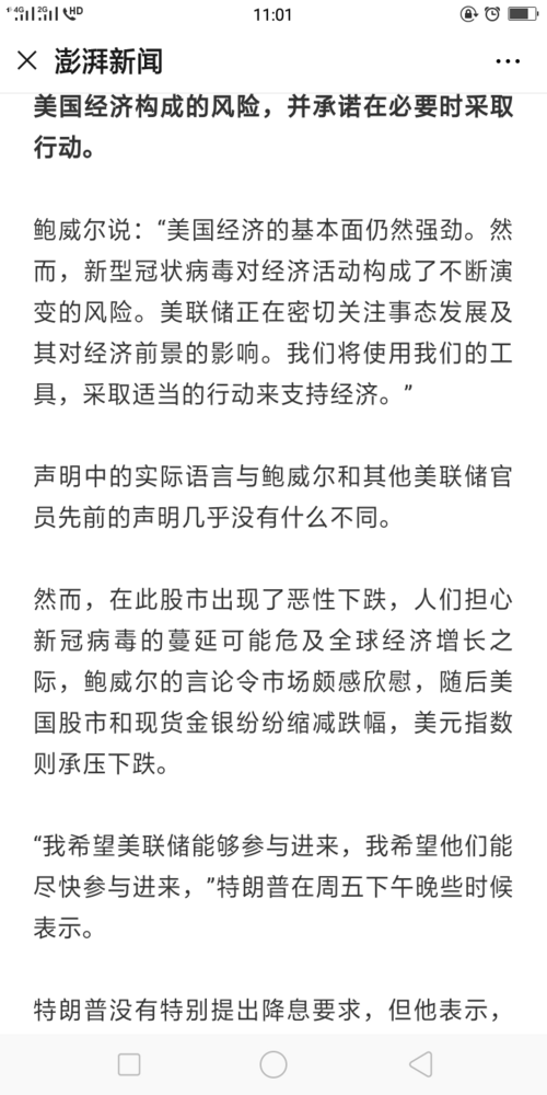 338BF53ED7B8508B41FB37402CE9D0AB_w720h1440.png