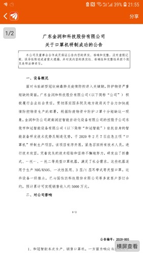 陕西武功县别姓有多少人口_陕西武功县公安局图片(2)