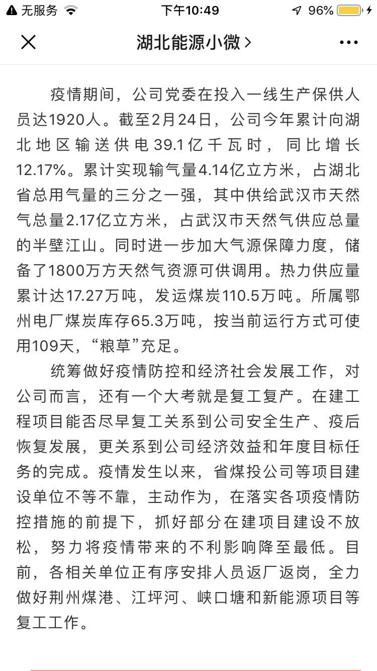 2020年gdp错月指标_2020年中国gdp变化图(3)