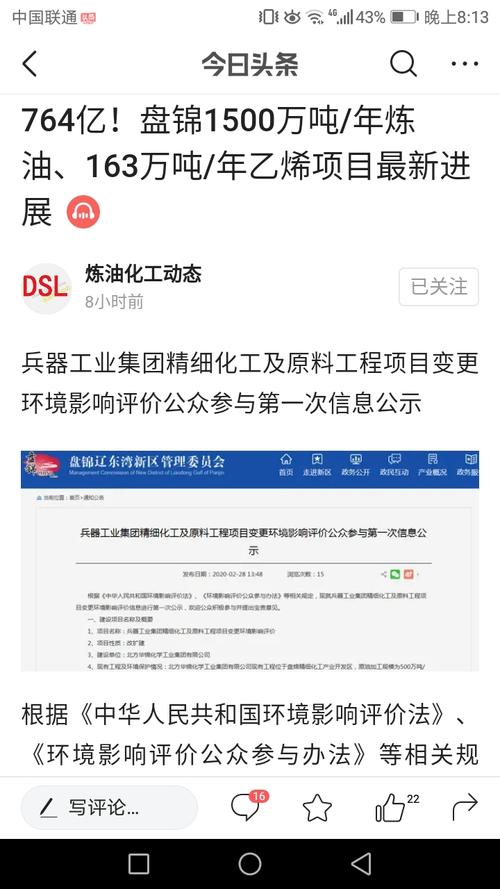 AG真人娱乐官方网站GOODBAI进京 明星潮牌如何把流量变留量