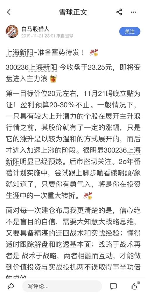下棋简谱_古风下棋图片
